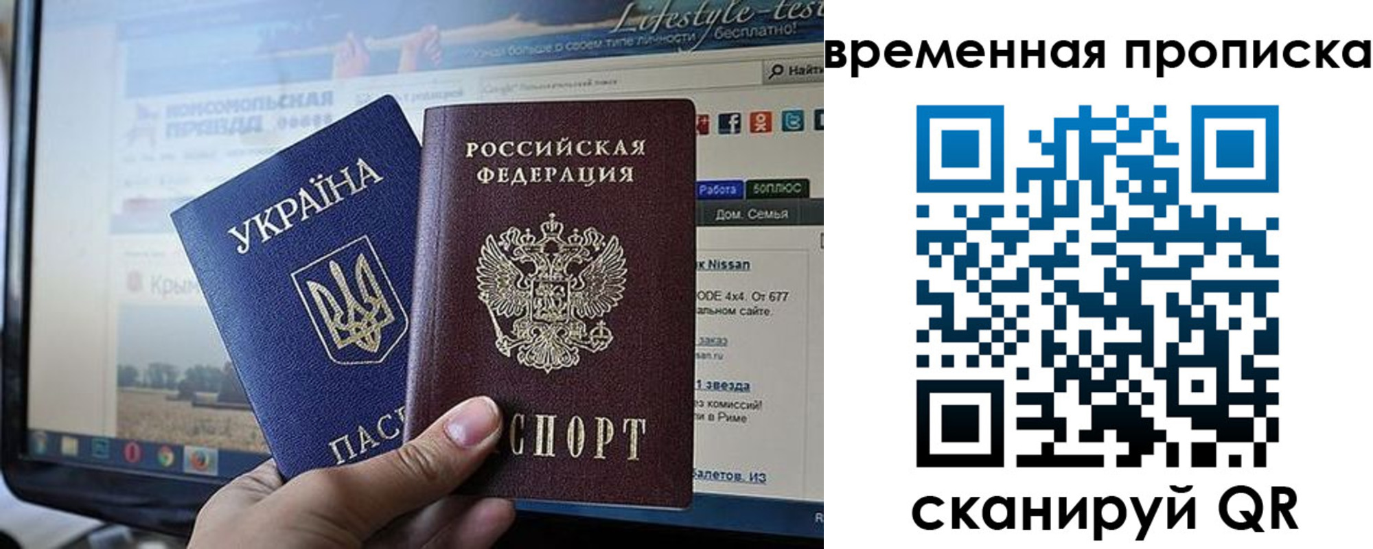 где прописаться в Новодвинске