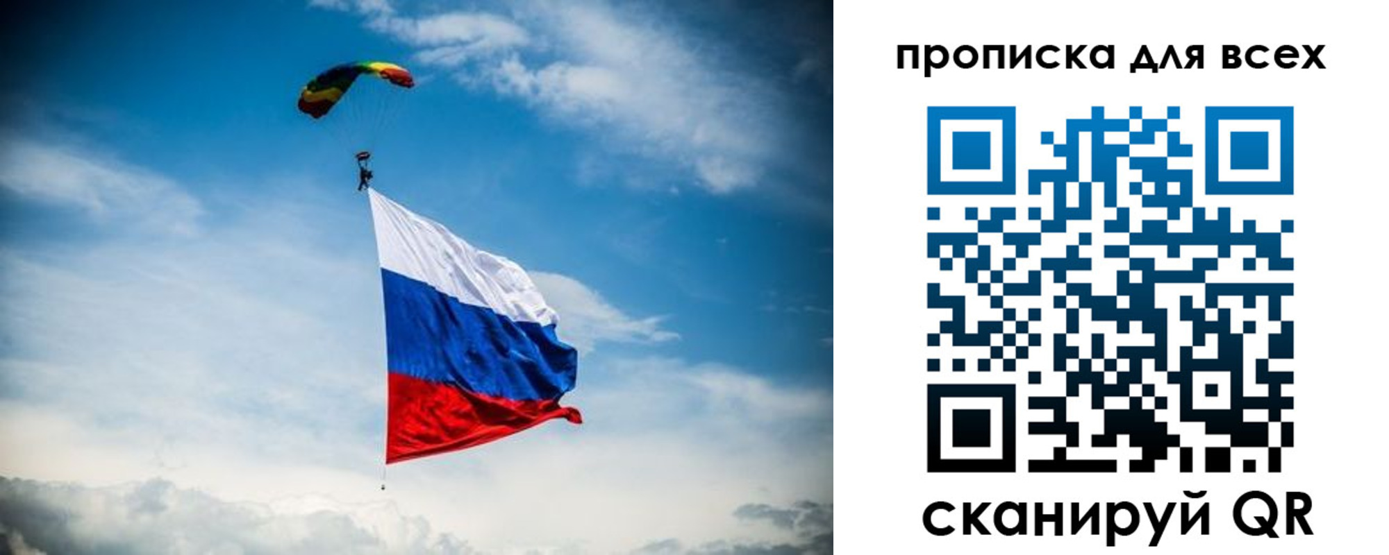временная регистрация гарантия в Новодвинске