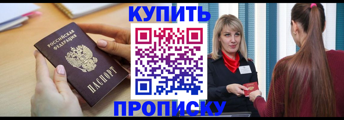 форма 3 в Новодвинске